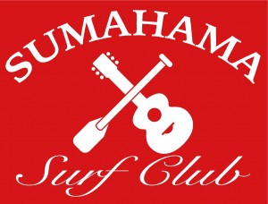 SSC logo guitar